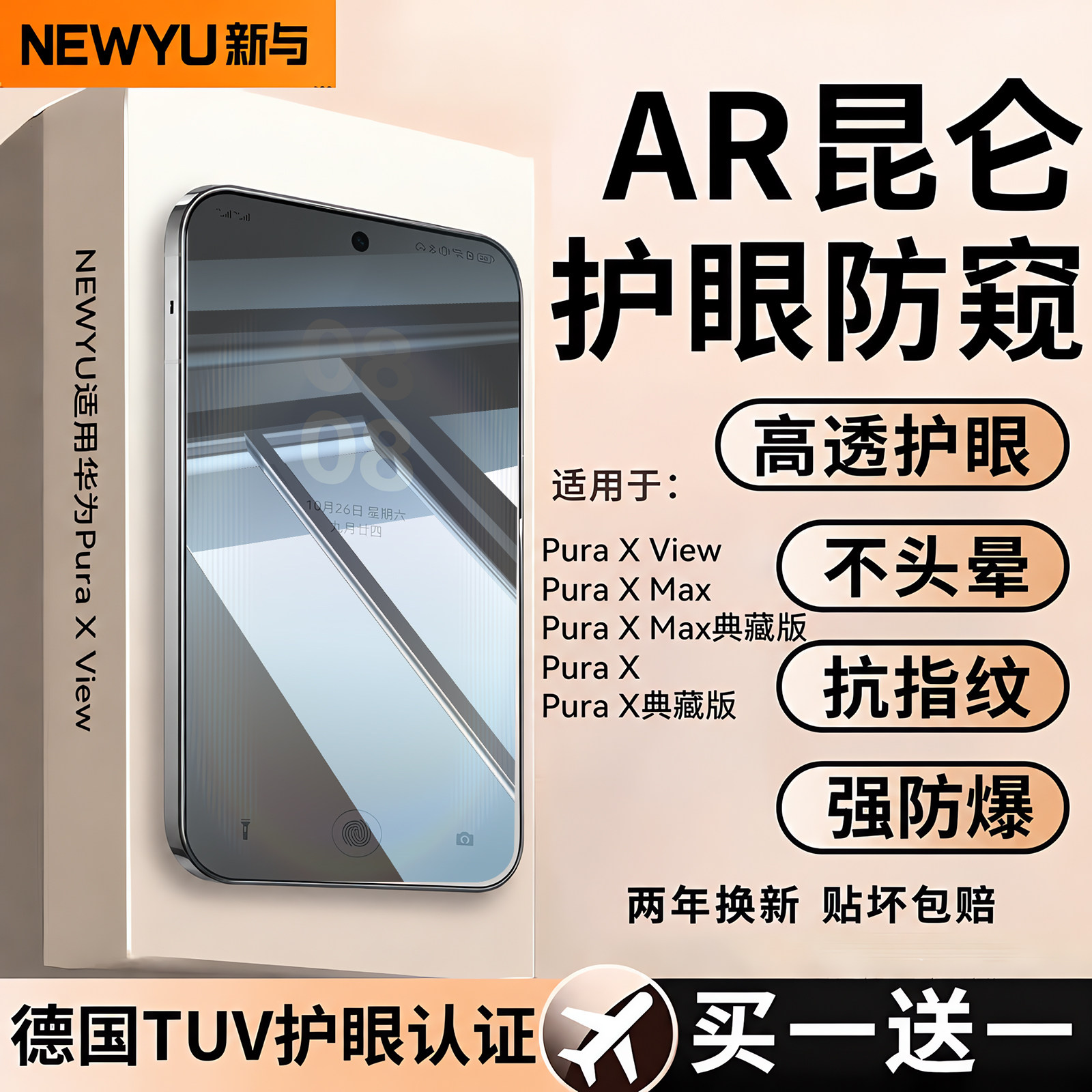 图 5