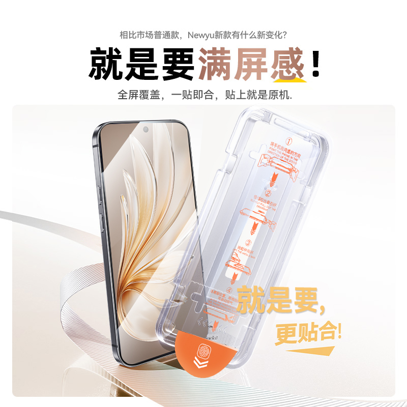 适用vivos20钢化膜s20pro手机膜s19新款18pro无尘仓康宁钢化膜vivo17t全屏护眼防尘贴16e防窥保护膜防摔秒贴 - 图1