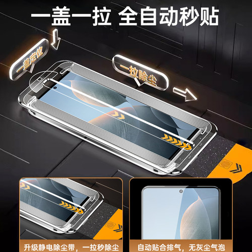 【特种玻璃】Newyu适用红米k70无尘仓钢化膜红米k70至尊版手机膜新Redmik70款k70Pro防爆冠军白边保护70e贴膜 - 图0