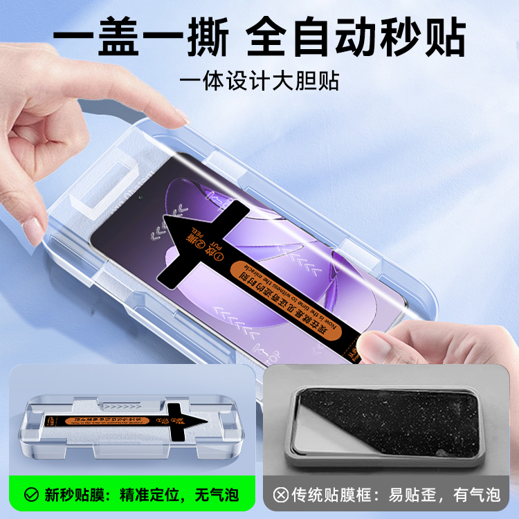 新与适用OPPOReno13Pro钢化膜Reno12pro手机膜13无尘仓11曲面9全胶10Pro保护十op抗蓝光水凝Pro+陶瓷贴膜reo - 图1