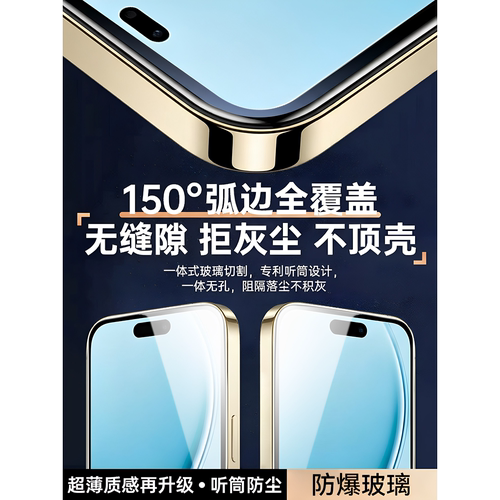 Newyu适用华为麦芒40钢化膜30/20手机膜全屏11/10SE包边抗指纹高清覆盖防爆适用9/8/7plus保护耐摔玻璃屏保护 - 图2