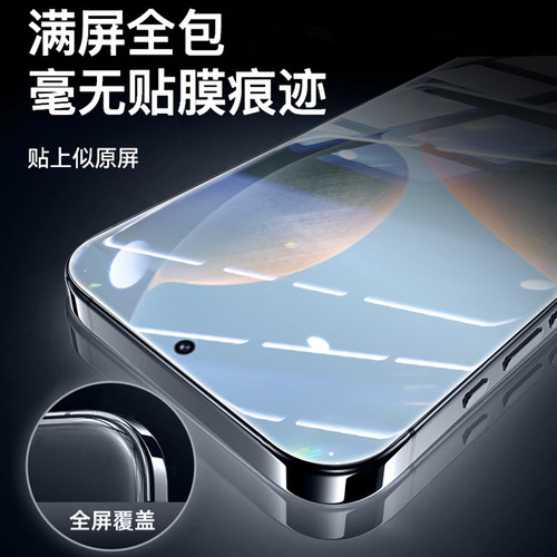 【特种玻璃】Newyu适用红米k70无尘仓钢化膜红米k70至尊版手机膜新Redmik70款k70Pro防爆冠军白边保护70e贴膜 - 图2
