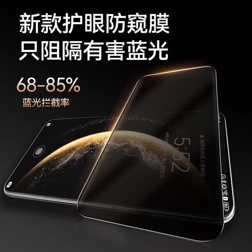 【新七代防窥】Newyu适用华为mate70pro钢化膜mate60/80手机膜pura90pro新款80promax防窥膜nova15/p70Air+14 - 图2