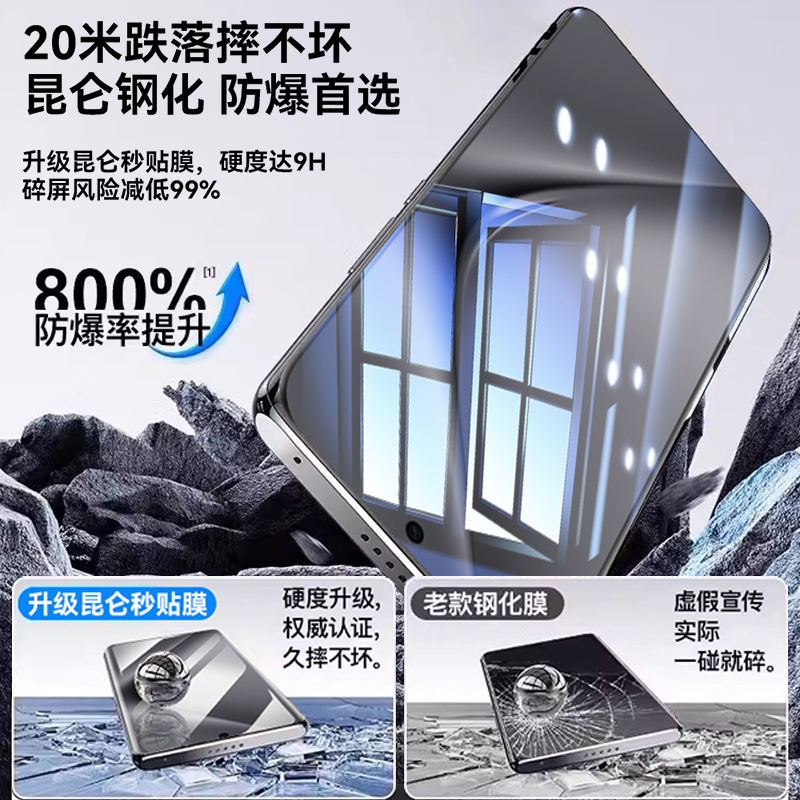 【智能秒贴】newyu适用华为pura80pro钢化膜pura70pro手机膜无尘70/80pro+防窥80ultra保护70pro全覆盖p70 - 图1