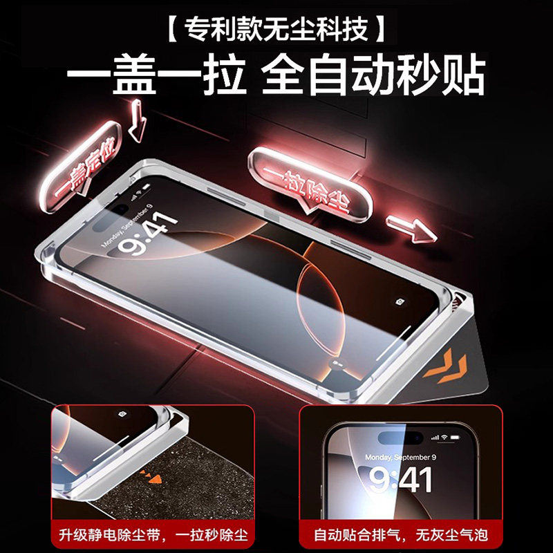 【泰坦康宁】适用iPhone16钢化膜苹果16promax新款手机16pro无尘仓16plus高清苹果配件15promax贴膜15pro防窥,淘宝优惠券,粉丝福利购,淘宝优惠卷