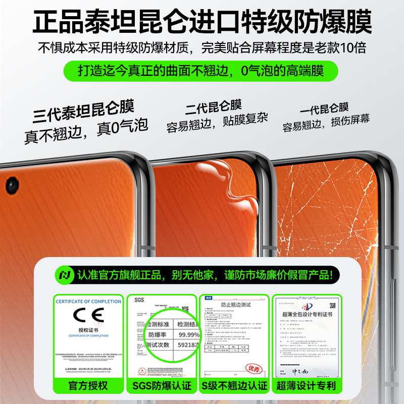 【泰坦昆仑】适用iQOO Neo10钢化膜iqooneo10pro手机钢化膜新款iqooneo10屏保10pro防窥全屏覆盖防指纹10pro