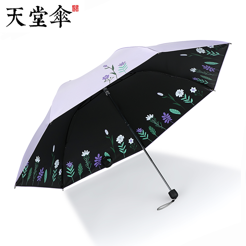天堂伞雨伞女晴雨两用三折叠轻便太阳伞黑胶防紫外线防晒遮阳伞-图0