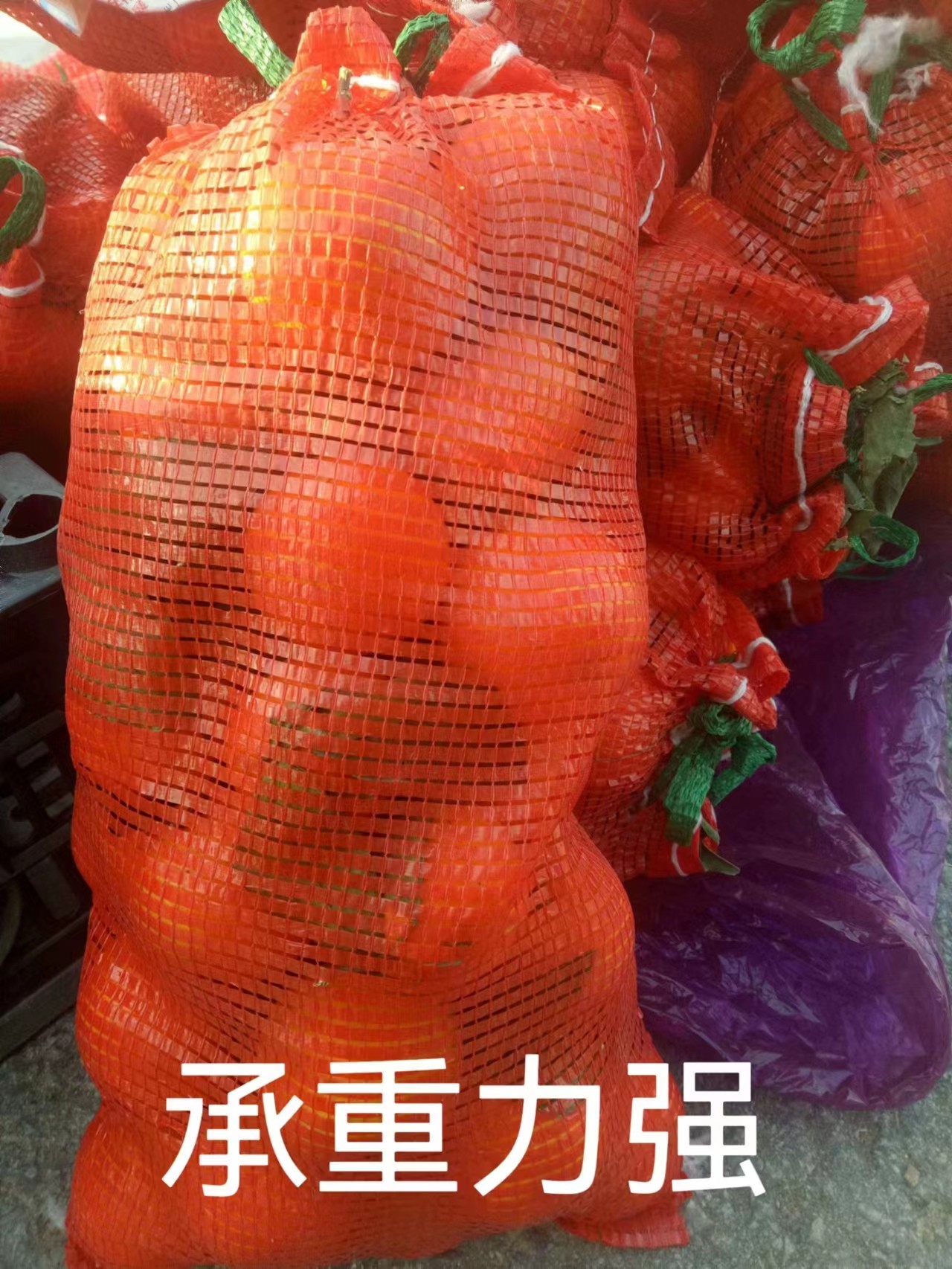 网袋装柚子橘子橙子加密网眼编织袋玉米土豆鸡鸭水果网兜网袋包邮,淘宝优惠券,粉丝福利购,淘宝优惠卷