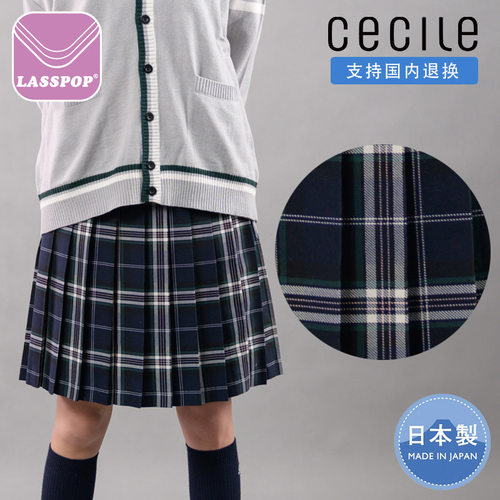 CECILE日本百褶裙JK制服格子裙女生可调节带内衬日剧邻居同居同款 - 图0