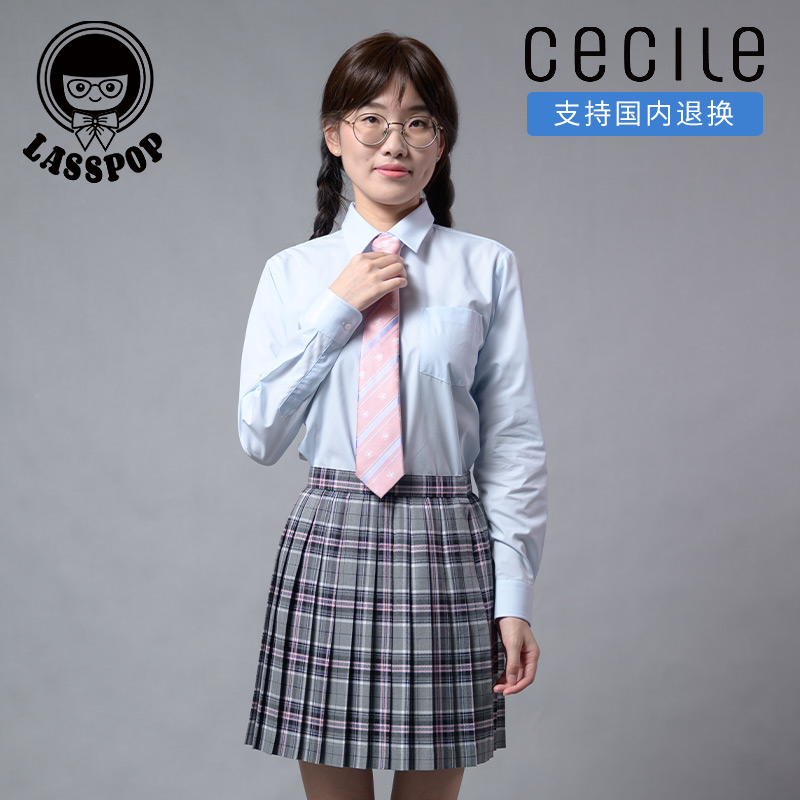 cecile日本C牌尖领jk制服衬衫长袖日系女学生班服校服衬衣学院风 - 图1