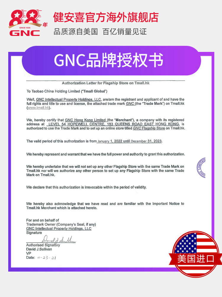 健安喜进口葡萄籽粉胶囊pcc1花青素 GNC健安喜海外葡萄籽提取物