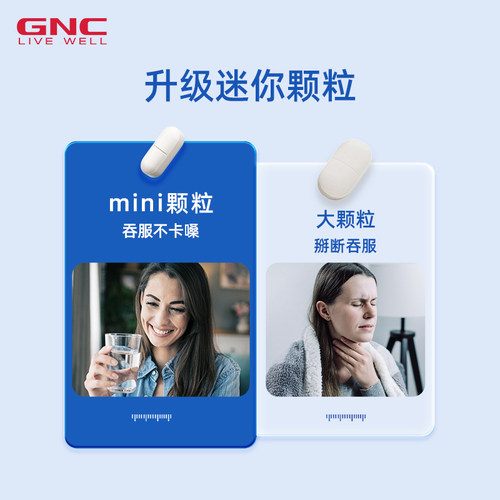 GNC健安喜迷你钙d3k2柠檬酸钙片女性补钙片360粒 - 图2