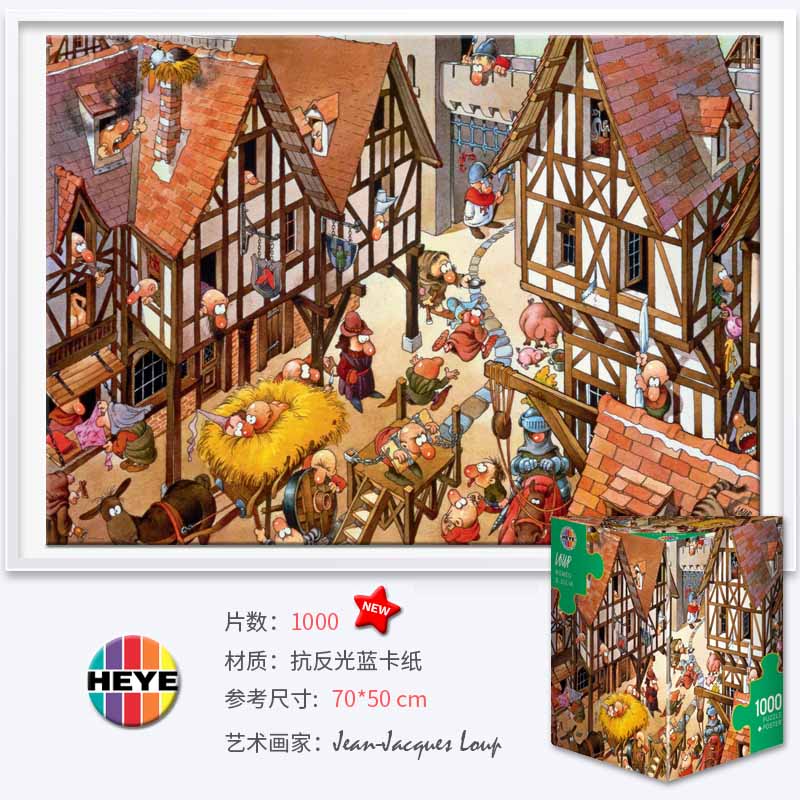 现货 heye德国进口拼图1000片红磨坊和平咖啡馆圣诞雪橇车