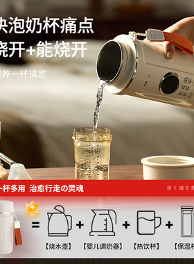 Apixintl安本素便携恒温电热水杯