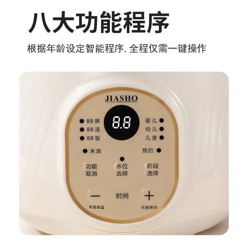 婴儿炖锅宝宝辅食锅电粥锅家用BB煲炖煮迷你电饭煲微压锅电炖锅,淘宝优惠券,粉丝福利购,淘宝优惠卷