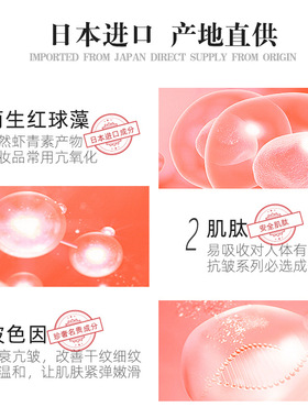 fazili肌肽虾青素乳液 去黄提亮紧致抗皱细纹补水保湿滋润精华乳