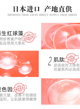 fazili肌肽虾青素面霜 去黄提亮肤色抗皱紧致滋润补水保湿丝绒霜