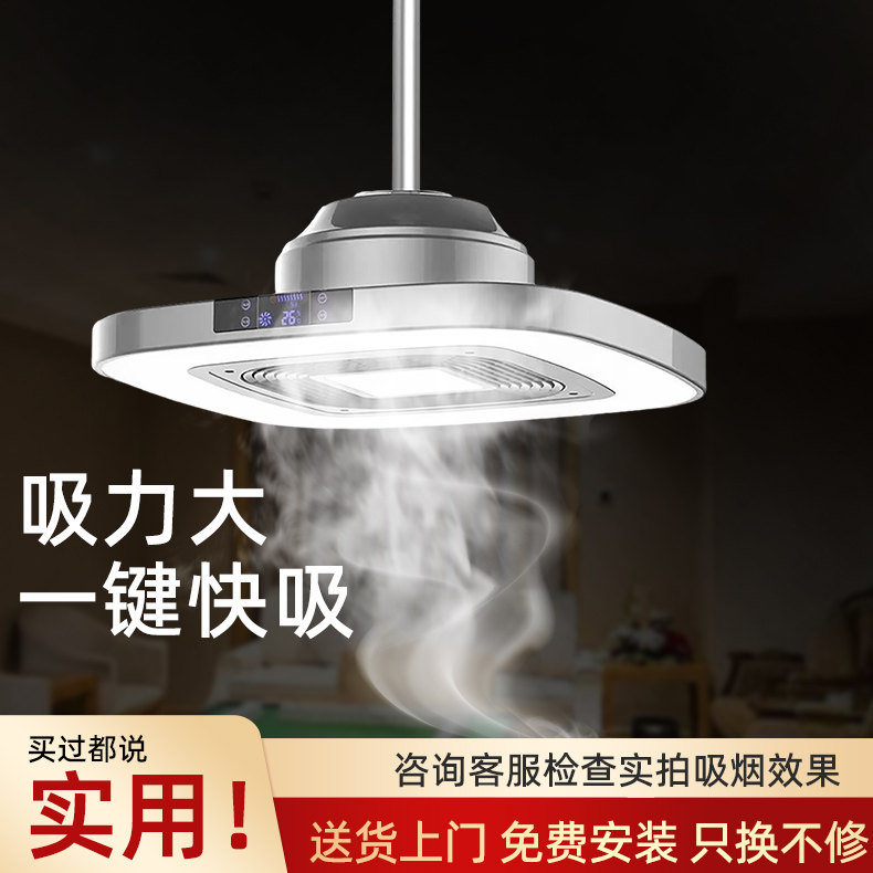 棋牌室吸烟灯麻将室麻将机空气净化器吸烟灯升降吊灯直排抽烟机,淘宝优惠券,粉丝福利购,淘宝优惠卷