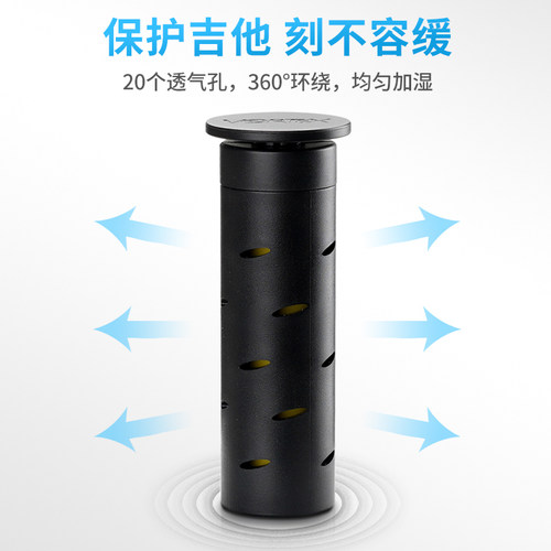 VORTEX民谣古典吉他琴盒加湿器小提琴湿度计音孔乐器增湿防干裂 - 图0