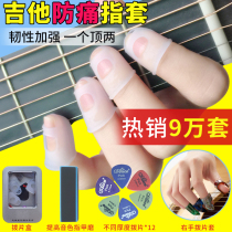 Guitar Fingertip Left Hand Anti Pain Fingertip Armguard Sticker Jukri Riri Protection Assignment Projectile Guitarist Finger Protective Sheath