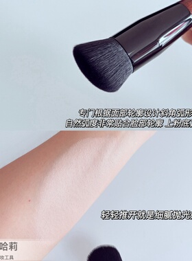 刷粉底超服帖斜坡圆头粉底刷