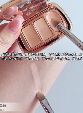 香槟金无痕遮瑕刷不卡粉