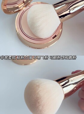 HALIE大号超软散粉刷定妆刷
