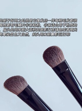 HALIE化妆师斜头鼻影刷小马毛