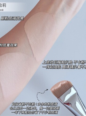 新品超薄黄油刀粉底刷