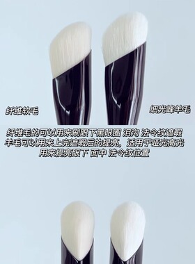 HALIE水滴形状遮瑕刷无痕遮瑕