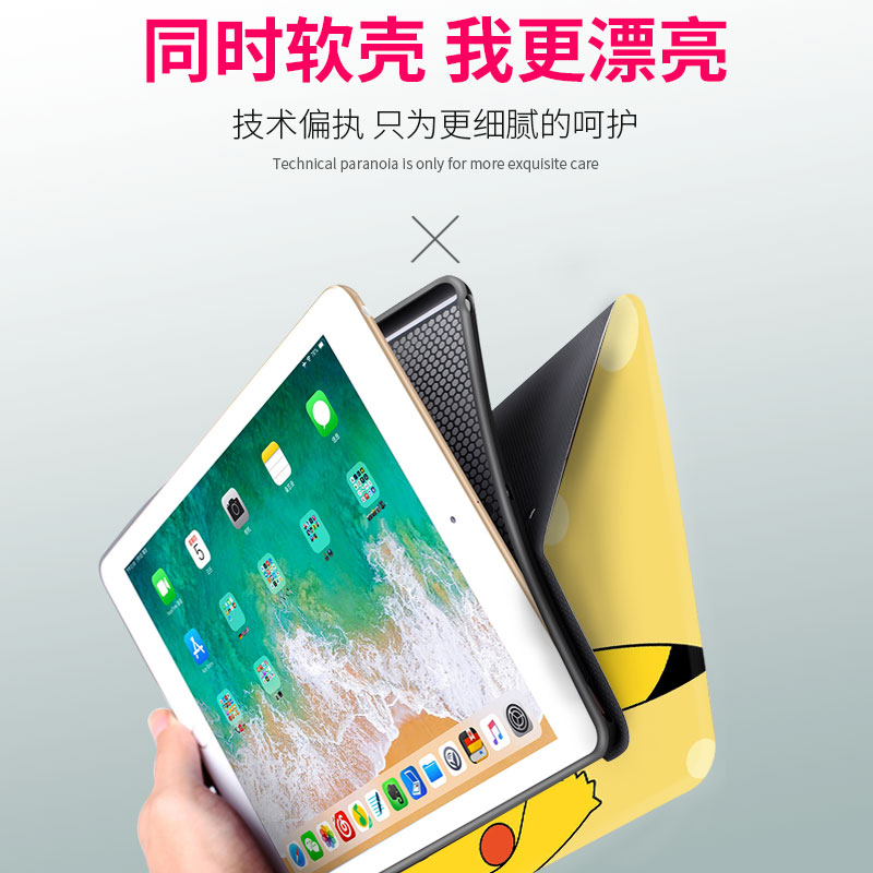 步步高s3家教机保护套9.7英寸新款s5学习机外壳s5Pro老款11寸s3Pro儿童卡通皮套s2超薄智能s1平板s1w外套s1a - 图1