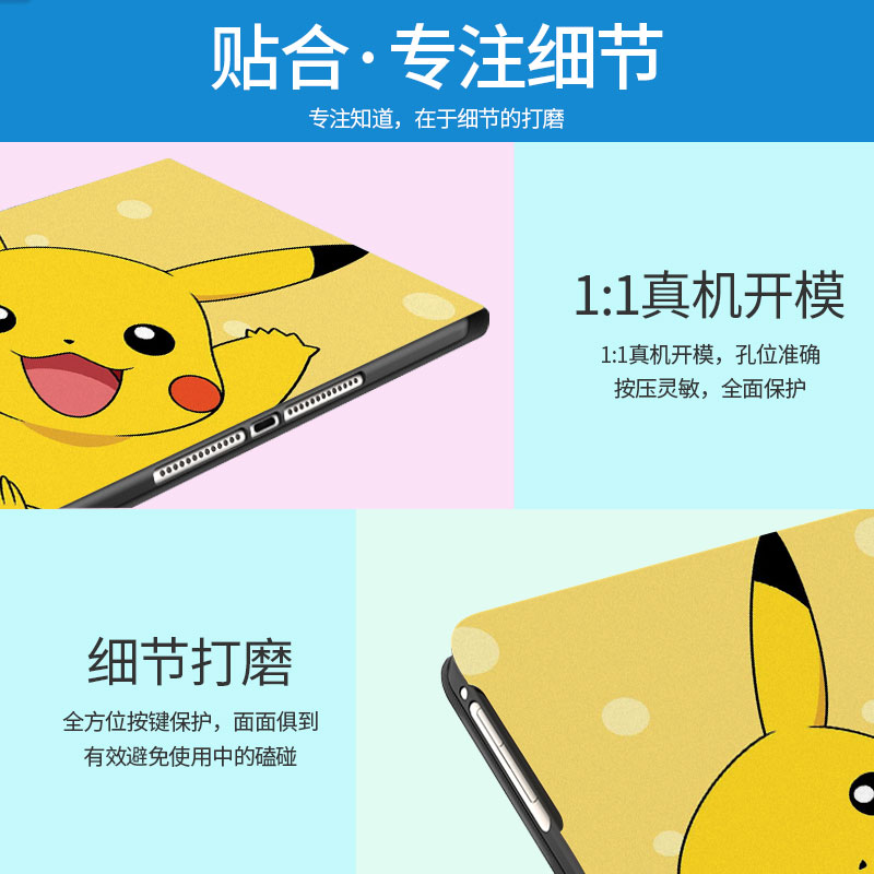 步步高s3家教机保护套9.7英寸新款s5学习机外壳s5Pro老款11寸s3Pro儿童卡通皮套s2超薄智能s1平板s1w外套s1a - 图2