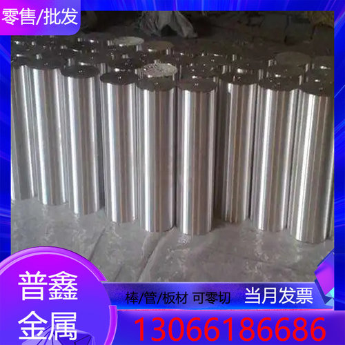 东特Cr12Mo1V1冷作模具钢Cr12Mo1V1韧性高铬钢Cr12Mo1V1圆钢板料 - 图2