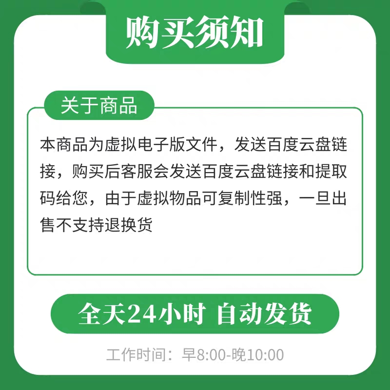 启牛商学院理财课程基金股票进阶高阶实操课程全套视频教程促销课-图3