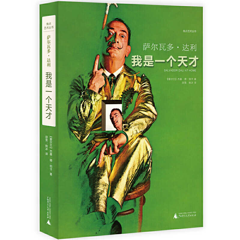 艺术的故 新人首单立减十元 21年7月 淘宝海外 艺术的故 新人首单立减十元 21年7月 淘宝海外