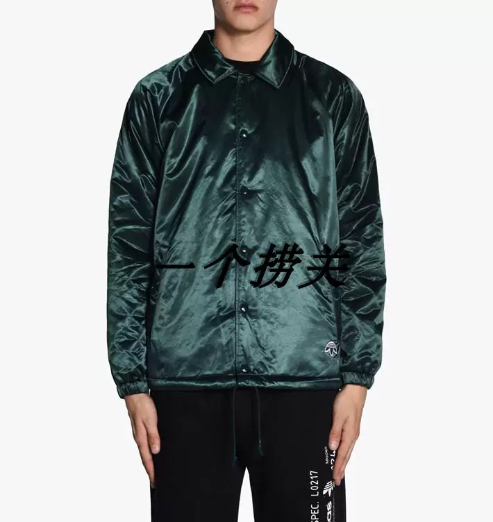 Куртка-коуч из шелка и хлопка Adidas Alexander Wang Adi King, модель CV5254 CG1976