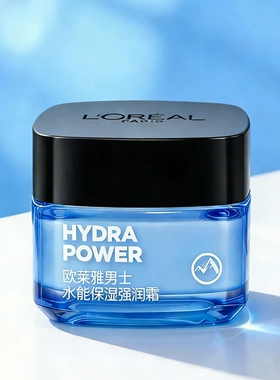 欧莱雅男士水能保湿强润面霜50ml