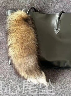 真狐狸毛舞蹈道具尾巴挂件毛绒