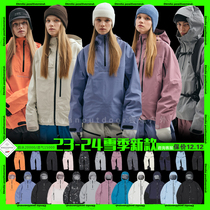 2324 new DIMITO Korean ski suit pants waterproof wind and abrasion resistant VTX3L JACKET