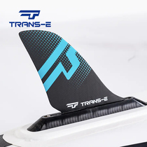 ATRANS-E Creative Paddle Board 7 5 Inch Carbon Fiber Tailfin Tail Rudder Racing Tail Fin