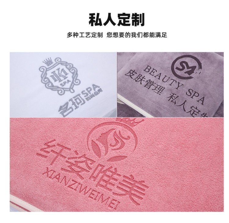 美容院洞巾趴巾枕巾养生推拿SPA吸水按摩床头专用趴脸巾定制logo