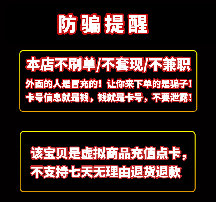 PUBGG币CDK兑换码绝地求生金币吃鸡G游戏币皮肤点卷官方充值激活-图1