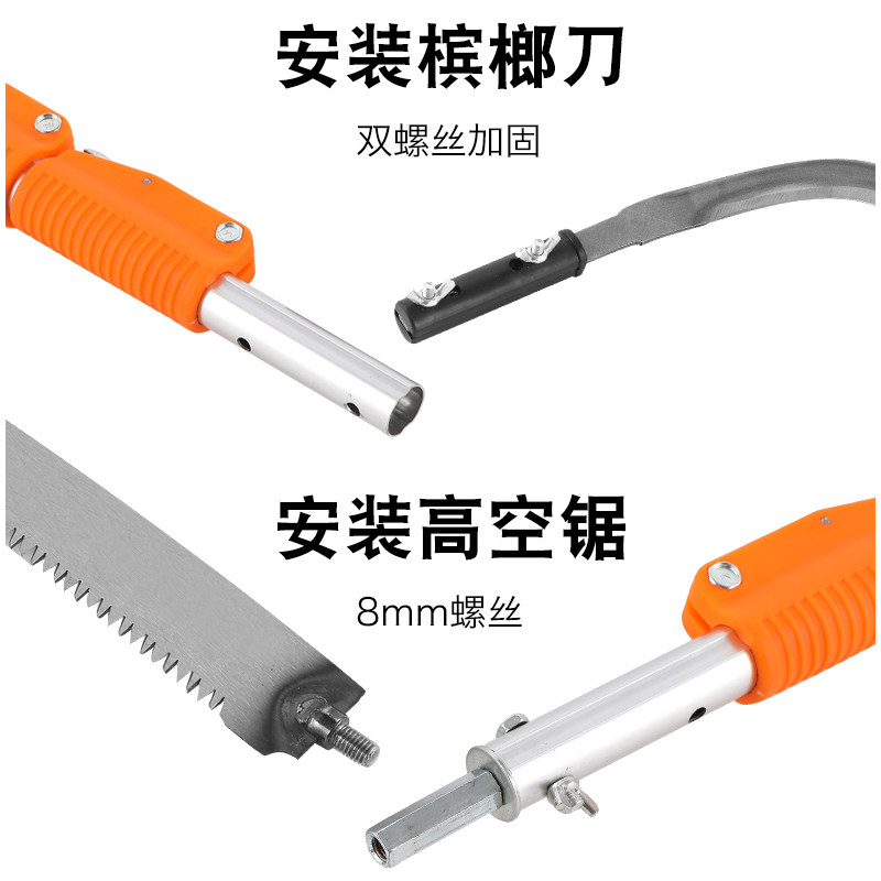 加粗防电摘割槟榔刀伸缩杆加长12米6节10米槟榔杆加厚12米铝合金,淘宝优惠券,粉丝福利购,淘宝优惠卷