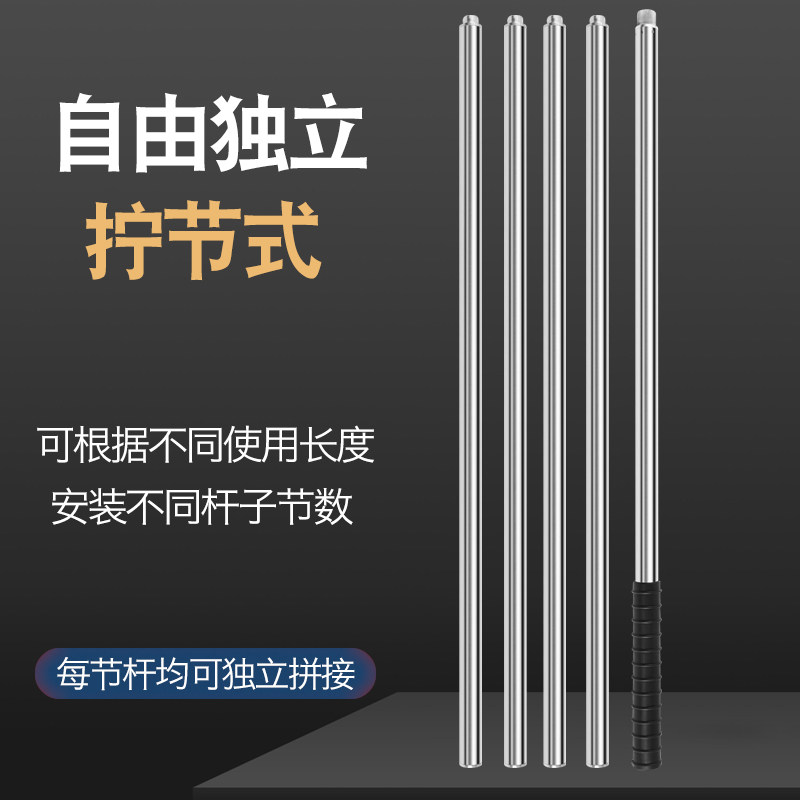 不锈钢割草拼接杆子加厚拼接吊顶鱼叉抄网摘果天幕镰刀槐花香椿杆,淘宝优惠券,粉丝福利购,淘宝优惠卷