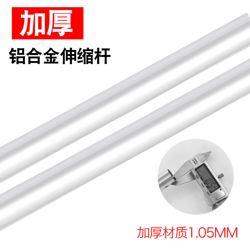 加粗防电摘割槟榔刀伸缩杆加长12米6节10米槟榔杆加厚12米铝合金,淘宝优惠券,粉丝福利购,淘宝优惠卷