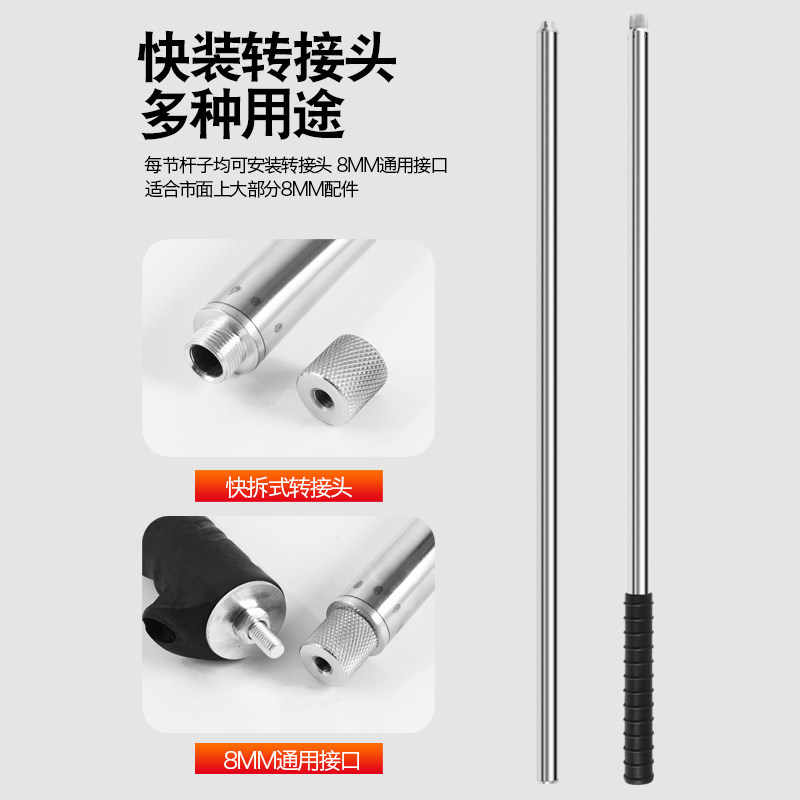 不锈钢割草拼接杆子加厚拼接吊顶鱼叉抄网摘果天幕镰刀槐花香椿杆,淘宝优惠券,粉丝福利购,淘宝优惠卷