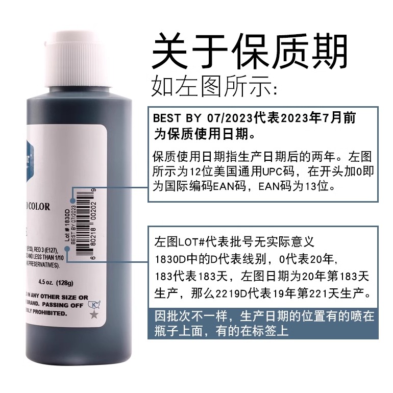 美国ac色素Americolor食用色素可烘焙翻糖奶油红原料调色食品级