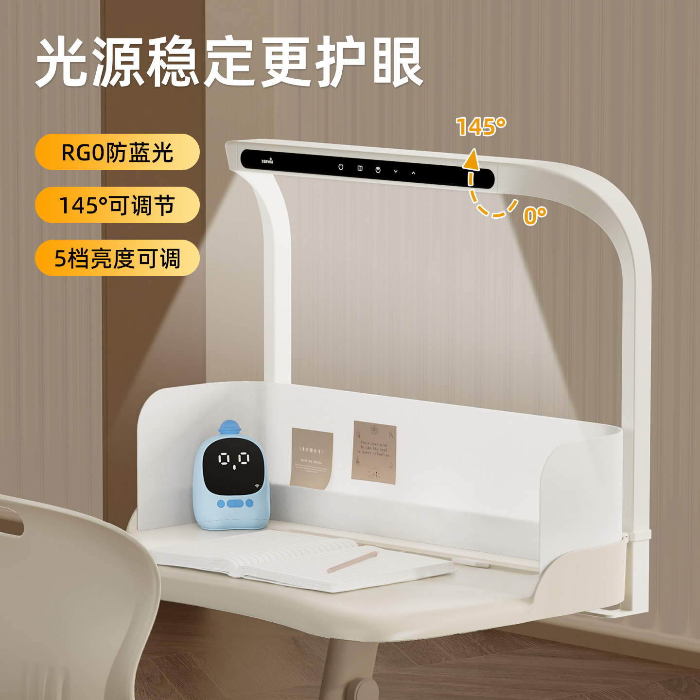 天文儿童学习桌小学生书桌椅子一体式写字桌套装家用移动桌子,淘宝优惠券,粉丝福利购,淘宝优惠卷