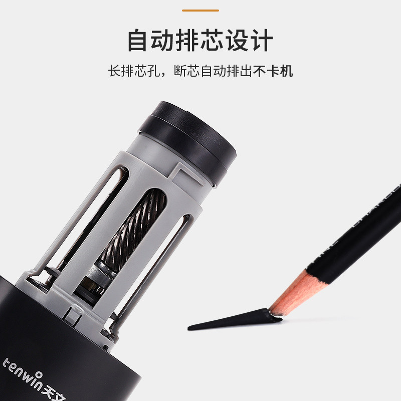 天文素描专用插电美术生炭笔削笔机 天文卷笔刀/削笔器