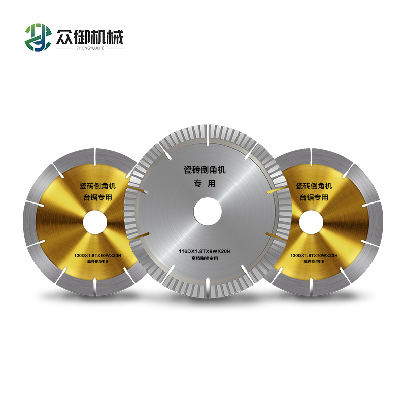 瓷砖倒角机专用切割片水泥石材岩板大理石金刚石锯片开槽机云石片